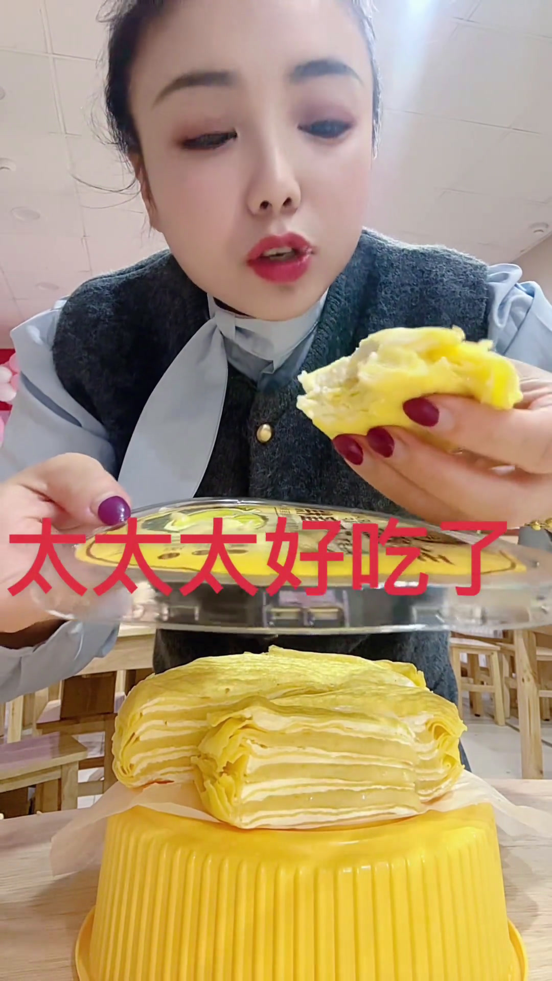 榴莲千层 59.9到手3个400克的榴莲千层蛋糕