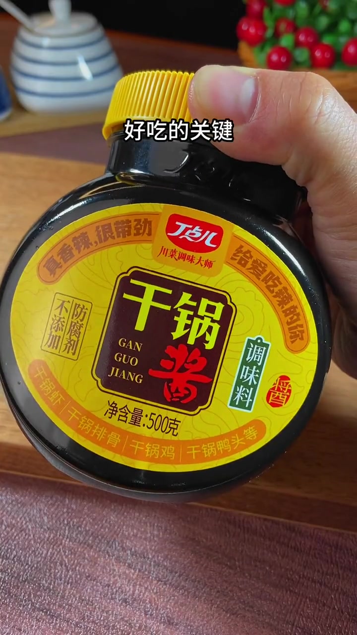 不会做回锅肉的朋友,这个视频您一定要收藏好～