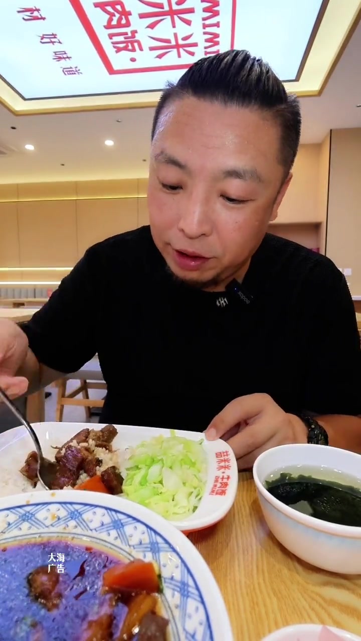 16块8一份牛肉饭 这个也太合适了吧!新店开业大福利!