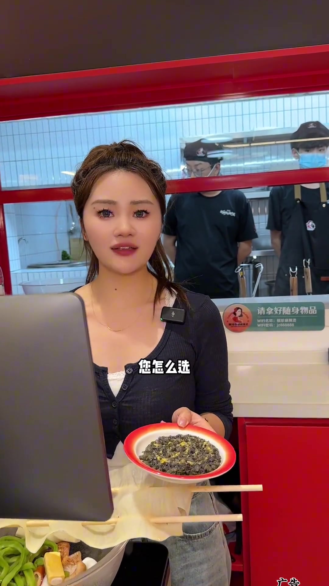 椒珍砂锅麻辣烫开业了