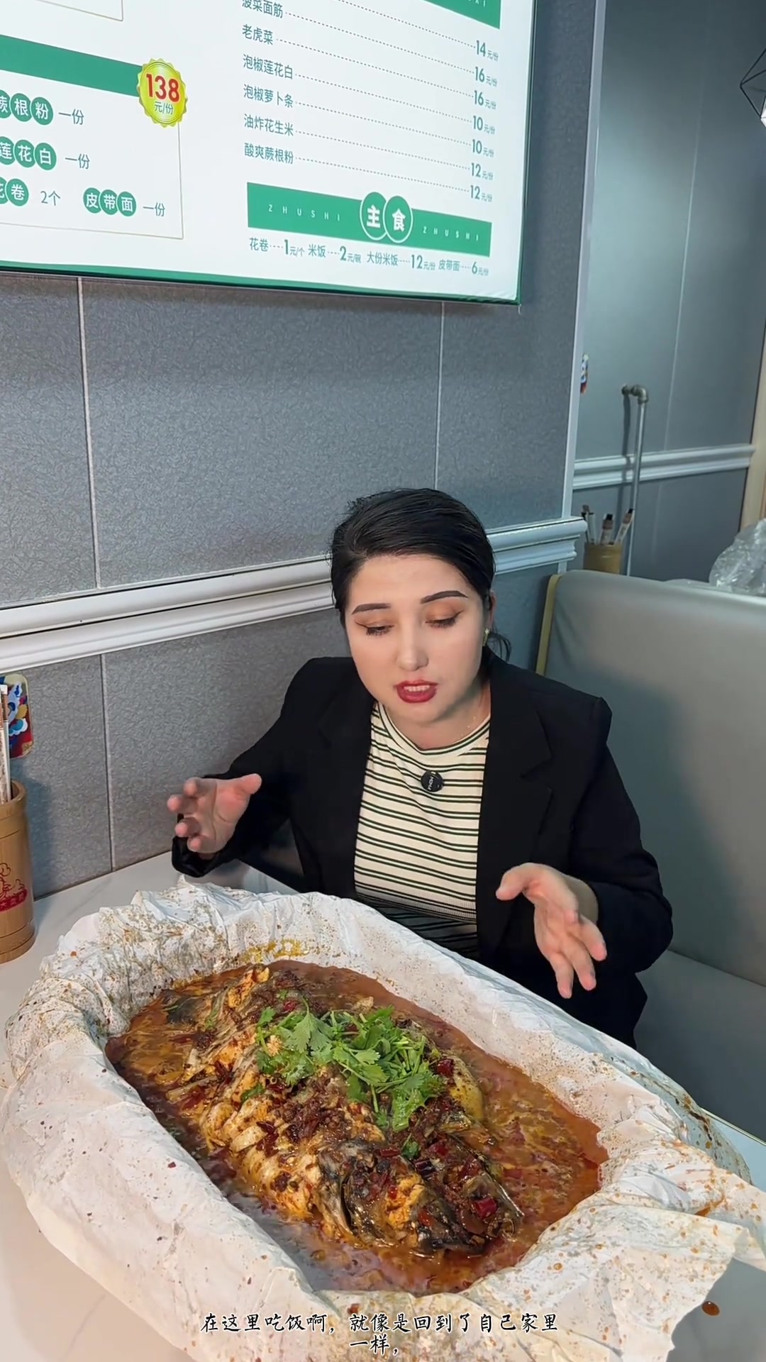 (广告)喜欢吃大盘鸡的朋友们在不在驼铃趣大盘鸡给你们推荐