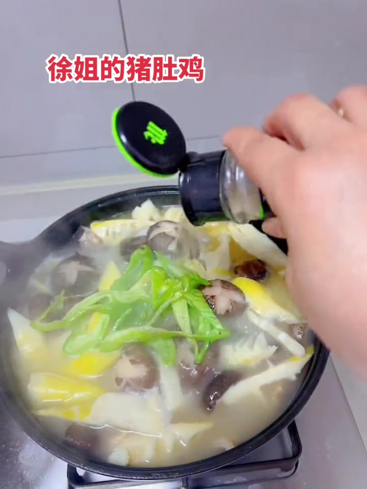 猪肚鸡汤 我的厨房日记