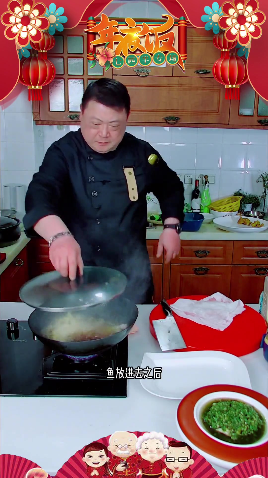 热菜凉吃的手撕马面鱼,学会了朋友都夸你是大厨