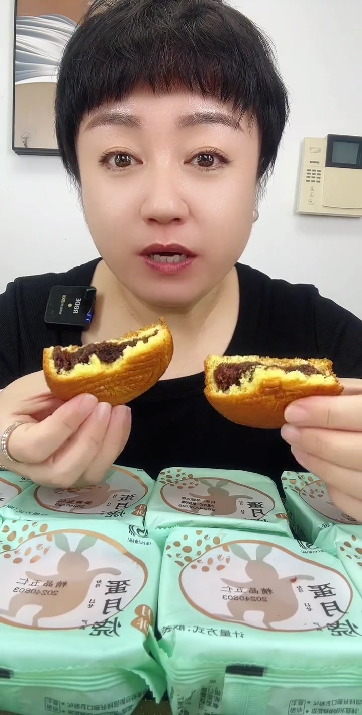 中秋咱就吃圣士蛋月烧非常好吃