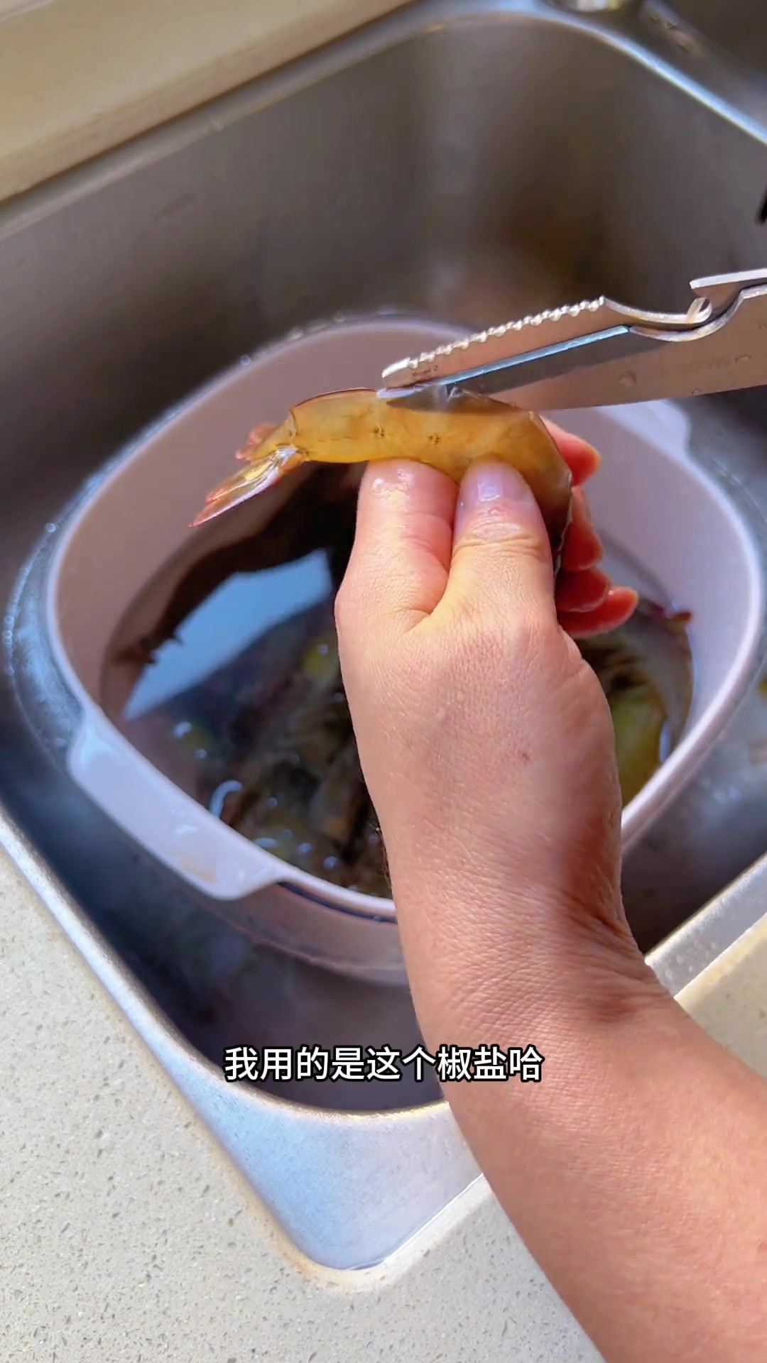 虾壳都能吃的椒盐大虾