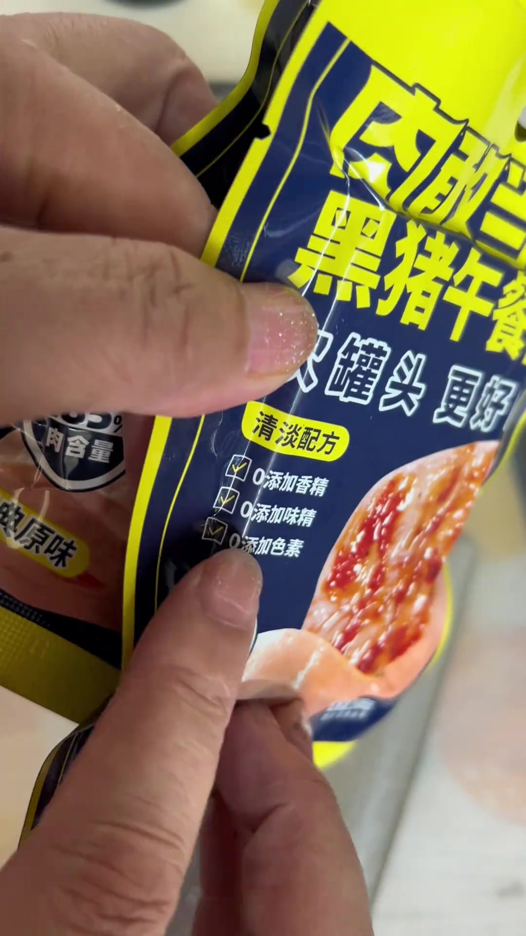 今天代炒了3菜收费125有,梅干菜烧鸡爪