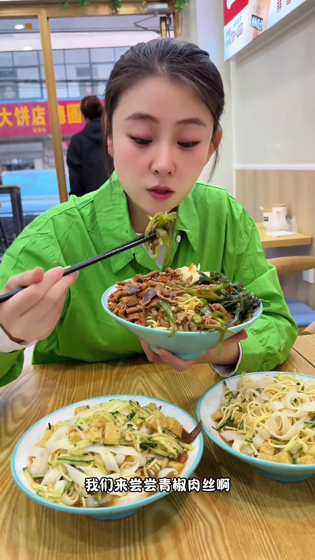 连云港糖醋味凉皮凉面申请出战9.9吃两份