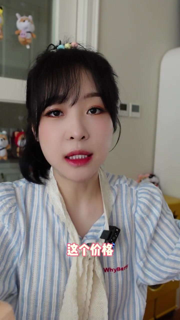 这个价格到手一箱,太划算啦!喝起来清爽解腻