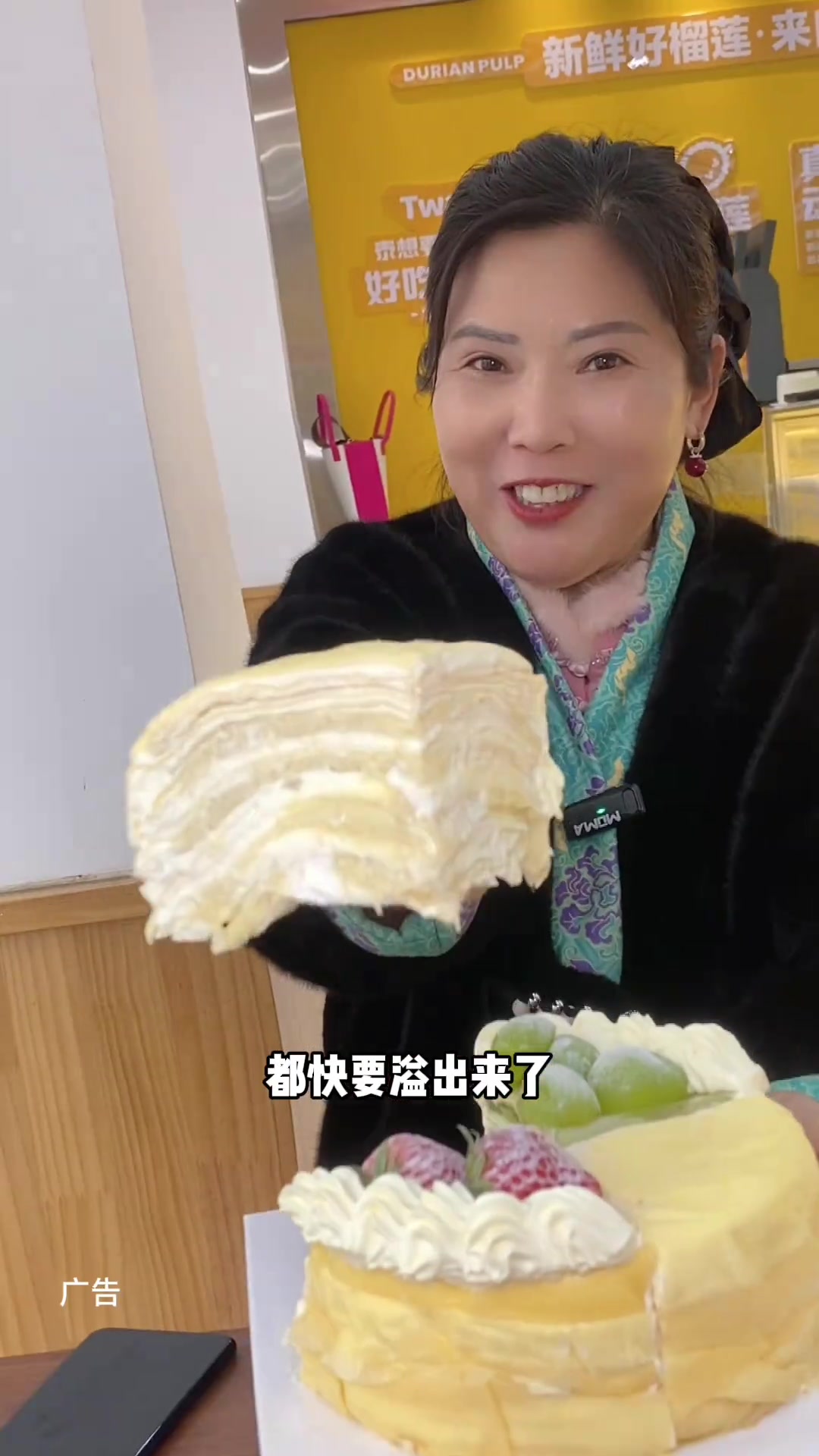 泰想要榴莲千层蛋糕 也新开到电子时代广场斜对面啦!