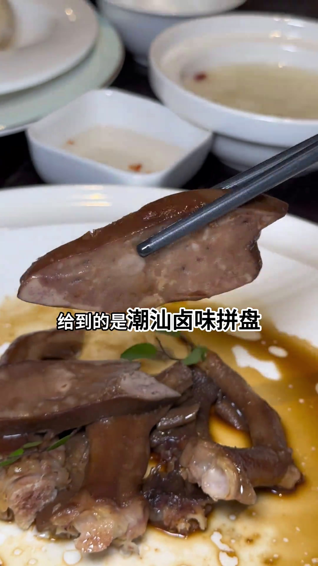 惠州铂尔曼嘉美精细潮州菜 这么精致的潮州菜你们吃过吗?