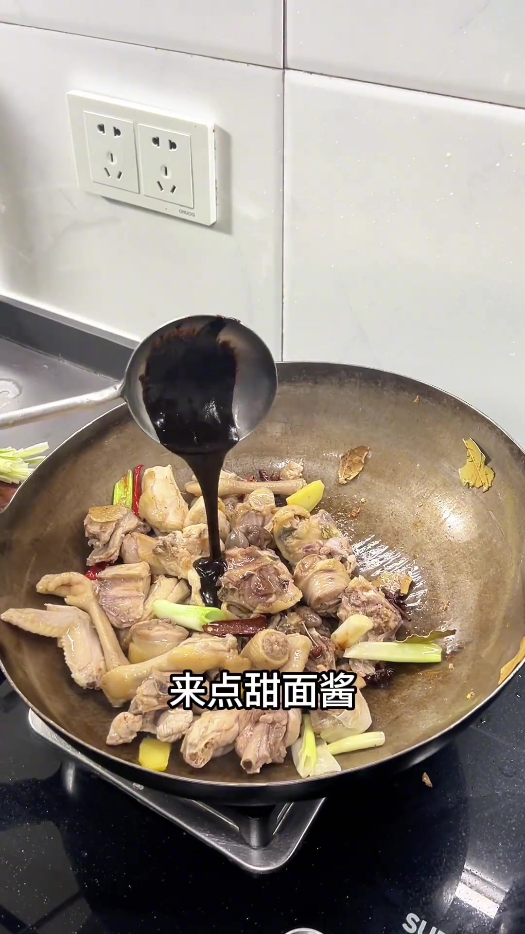 儿童版小鸡炖蘑菇,简单方便别提多香了