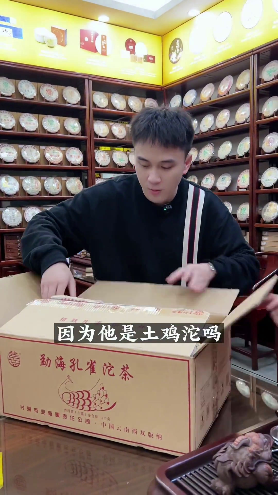 兴海新款土鸡沱!与第一代价值10万块的同样的品质!