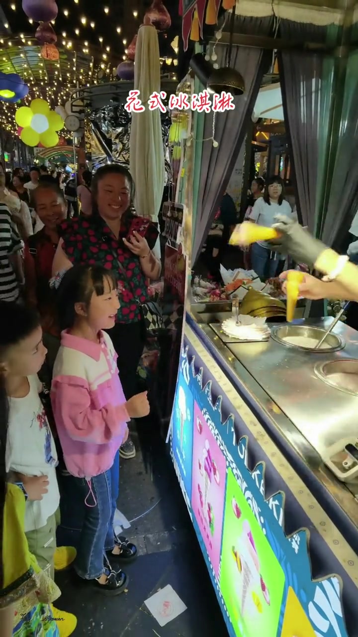 花式冰淇淋,小朋友们的最爱