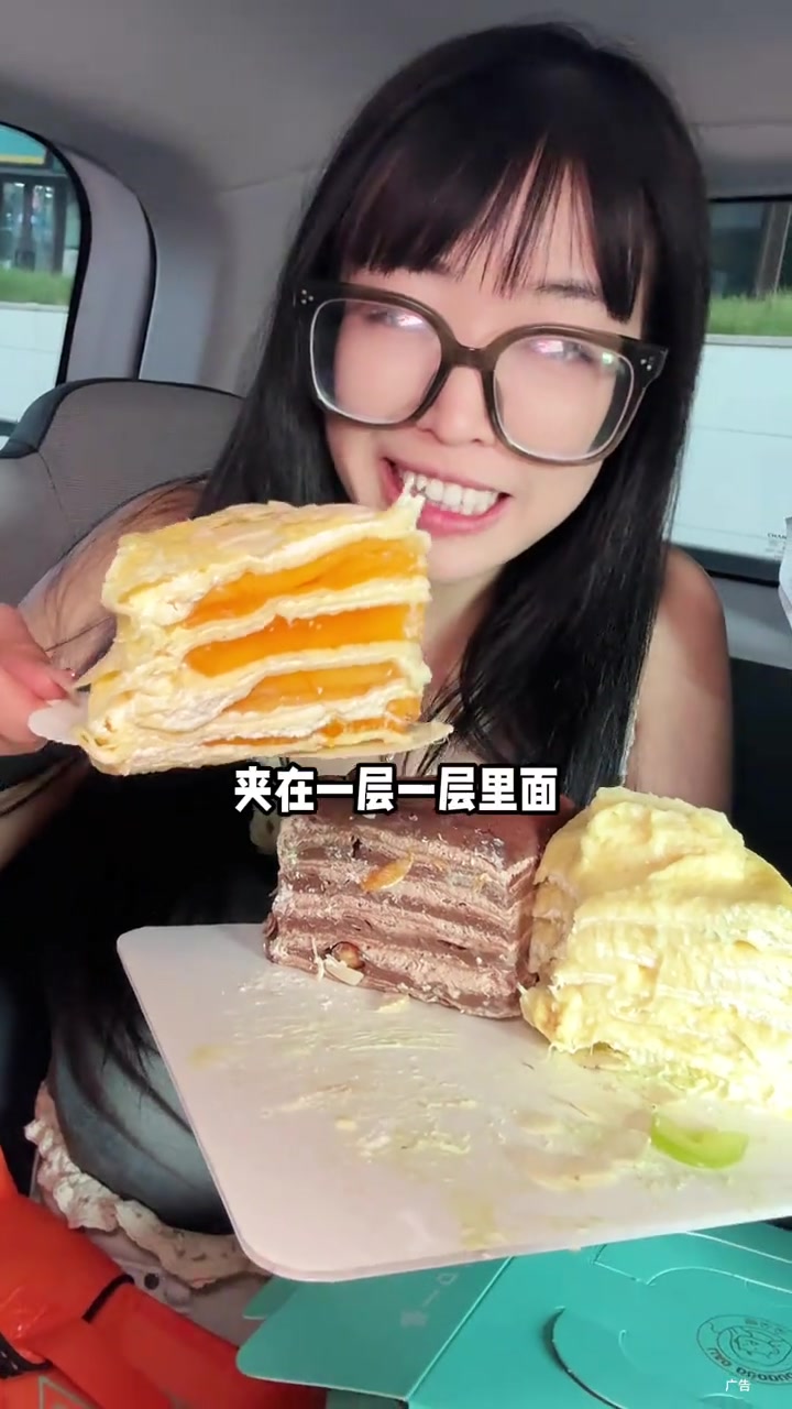 满到溢出来的四拼千层蛋糕!100多各种口味全是我的爱