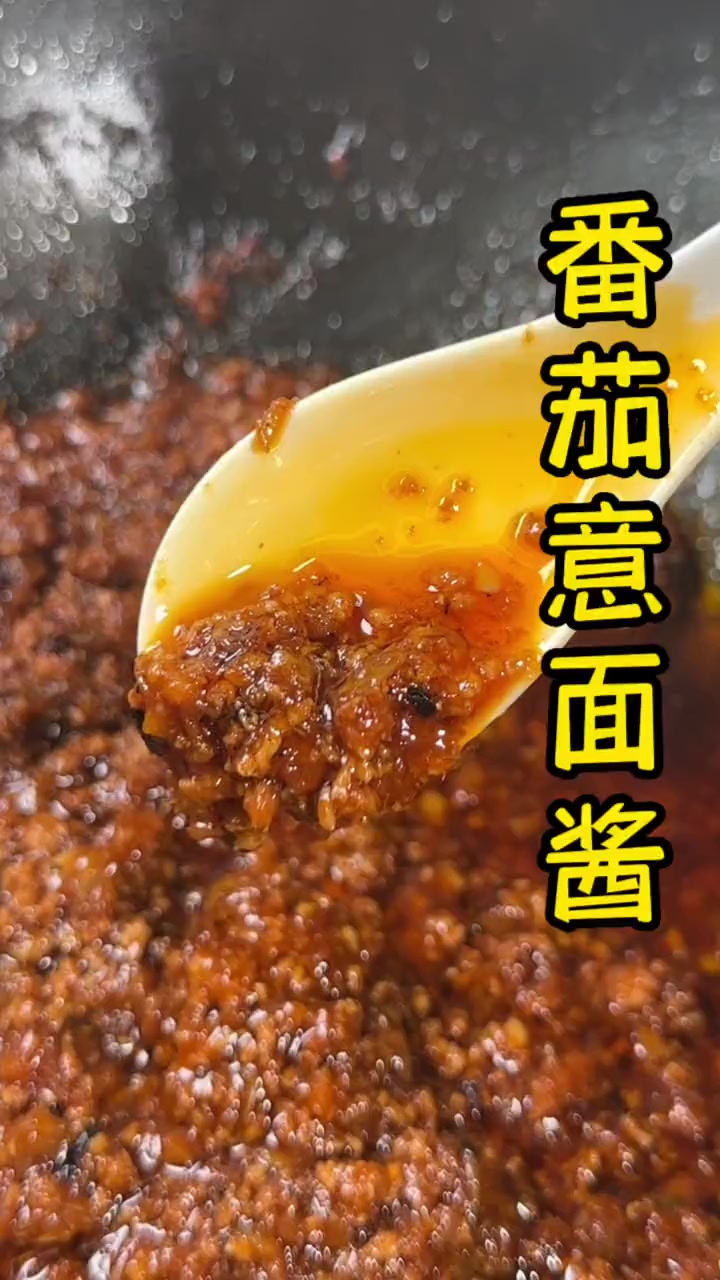 早餐不知道吃什么的,这款意面酱可以安排起来,你也收藏试试