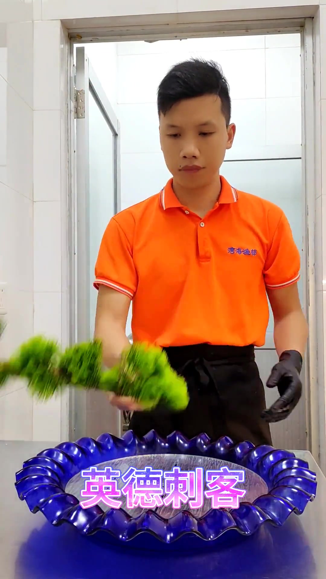 游水章红鱼刺身,大吉图鱼雕摆盘