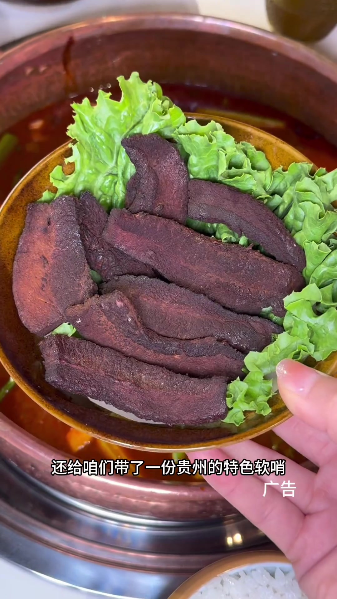 甘南路88的贵州酸汤火锅 贵州软哨真的太好吃了