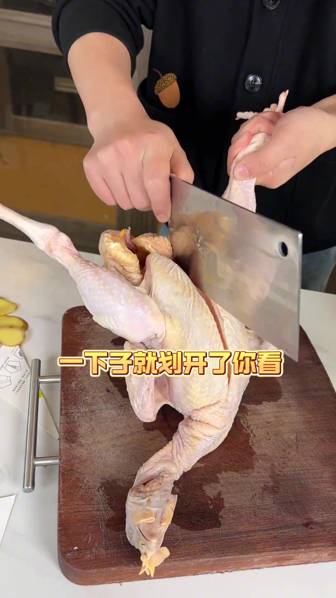 这把菜刀真能削铁如泥?