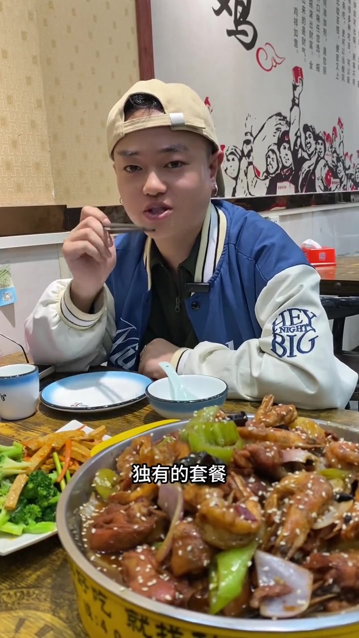 《变声期》汝州吃喝玩乐