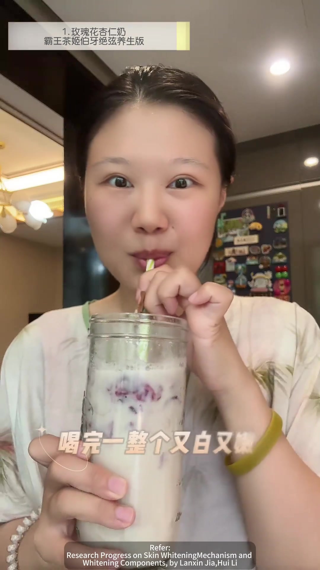 32岁养生日记:喜茶/雪王/霸王茶姬……颤抖吧(养生版)