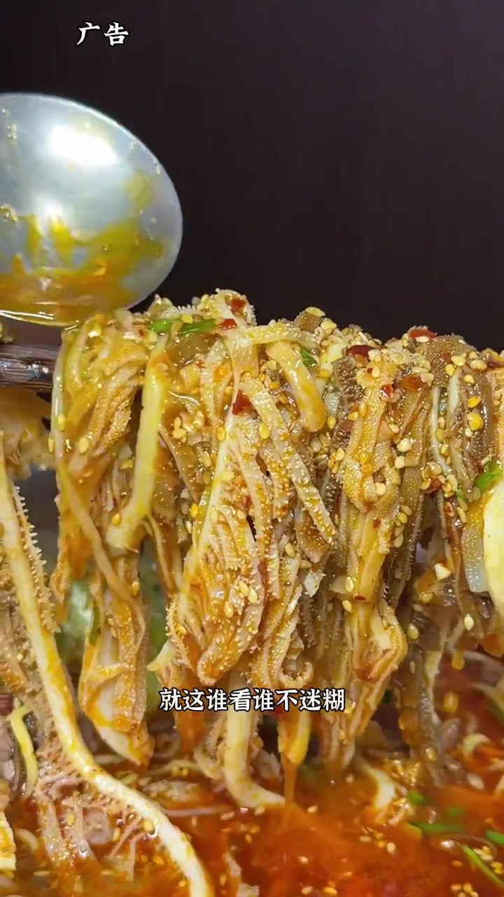 你喜欢吃冒菜吗?