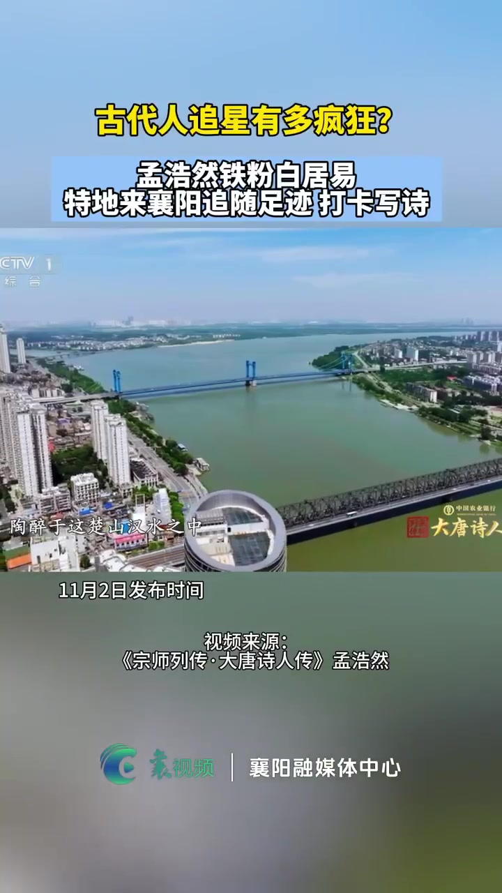 因为孟浩然,鹿门“诗山”大名远播,吸引无数名人前来,如李白、杜甫、王维、曾巩、孟浩然。据《