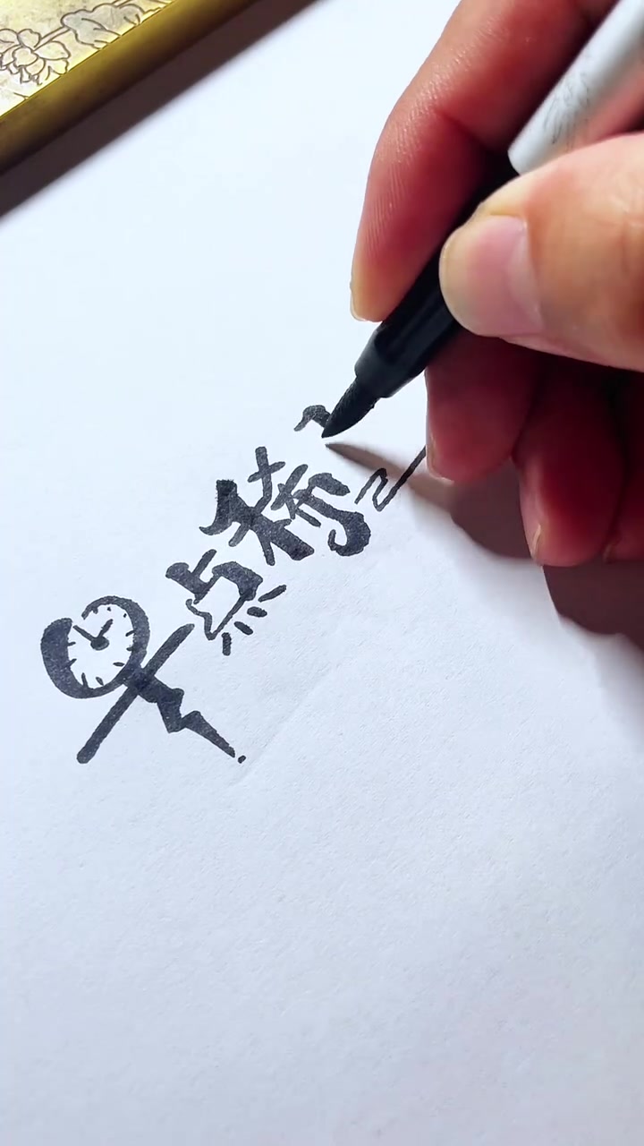 粥铺门头设计,粥铺招牌设计,粥铺logo设计