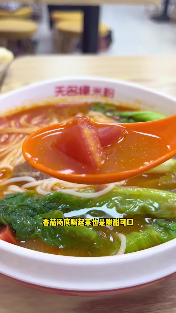 位置:东祥南50米路东～25到27号6.9就能吃肉沫米粉了～28到1号9.9～炒鸡合适～