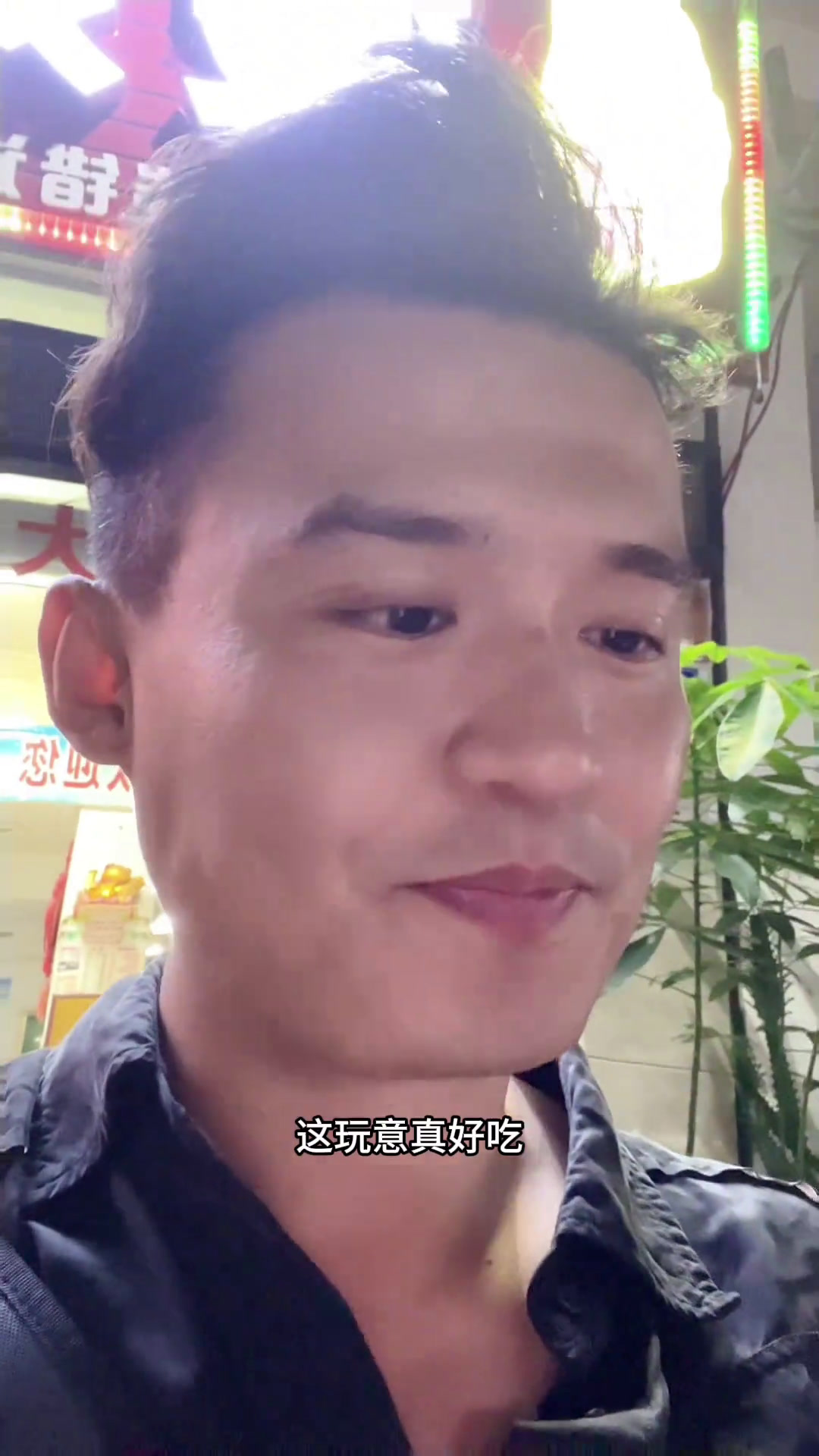 三亚游玩,一定要吃清补凉和炒冰