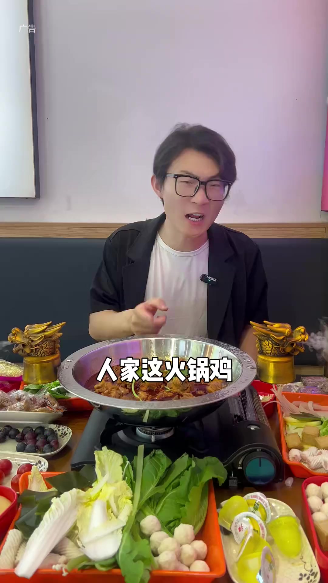 这么有仪式感的火锅鸡你吃过吗?真正的一鸡两吃?