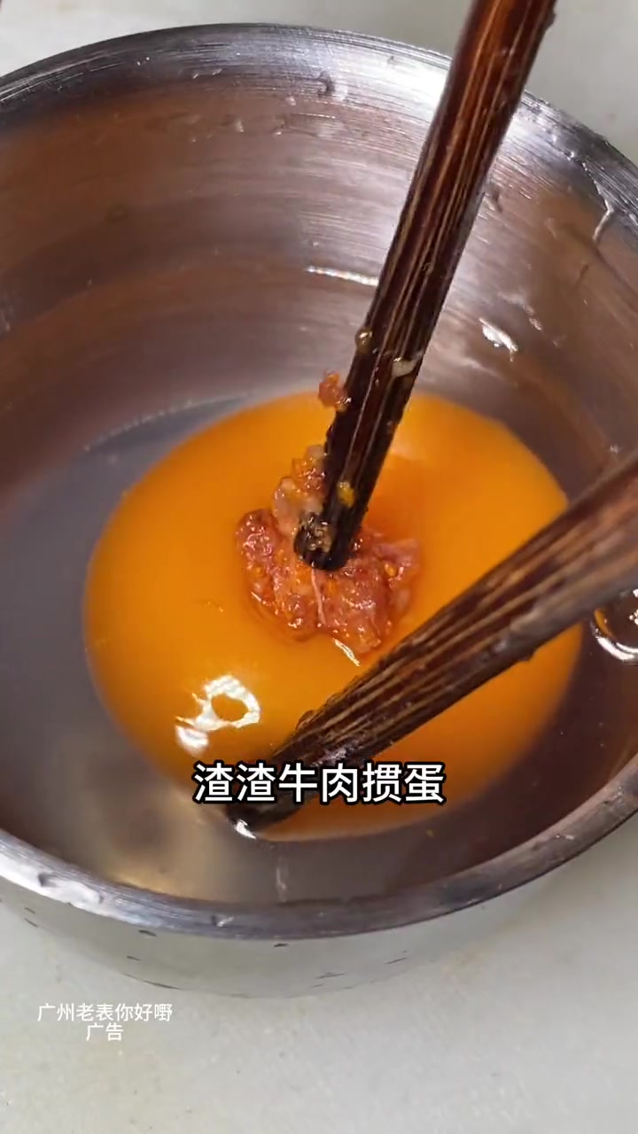 心心念念就这一口渣渣牛肉盖饭!好辣、好香、好好吃!