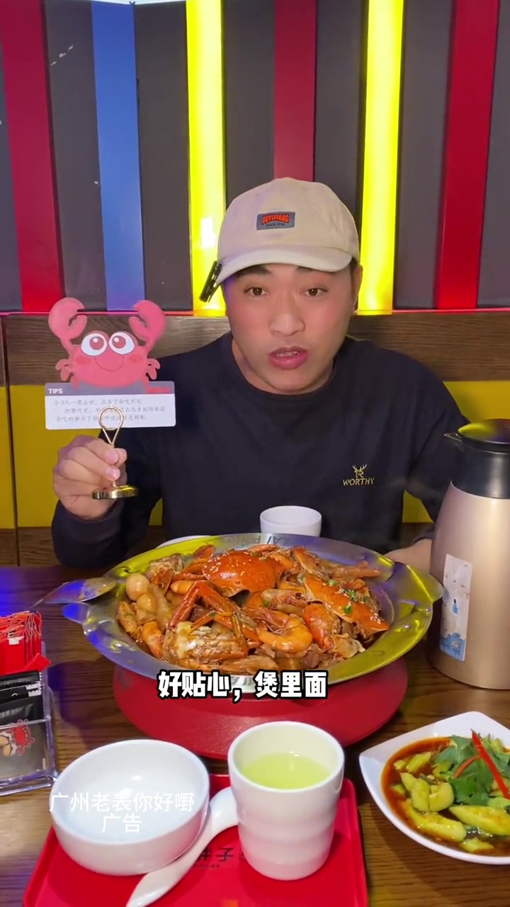 饭搭子!赖胖子的肉蟹煲真的回味无穷