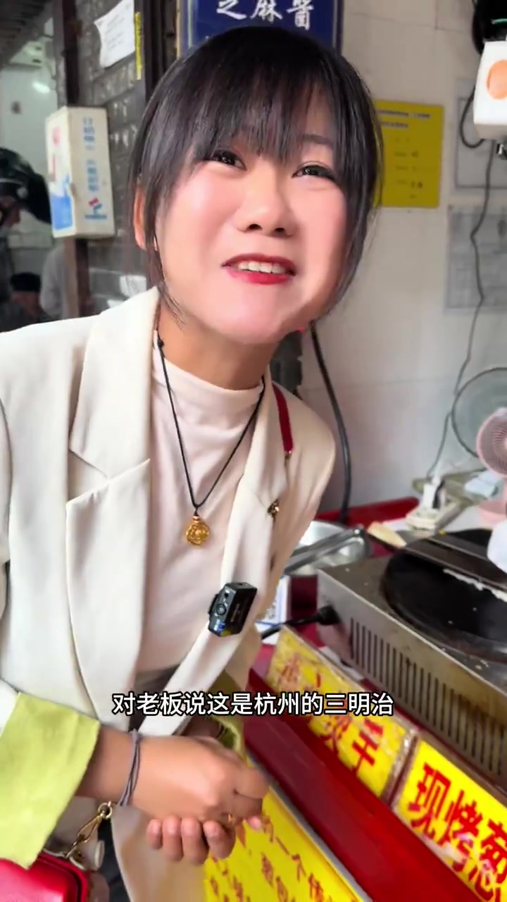 杭州特色早餐葱包烩,好好吃哦……