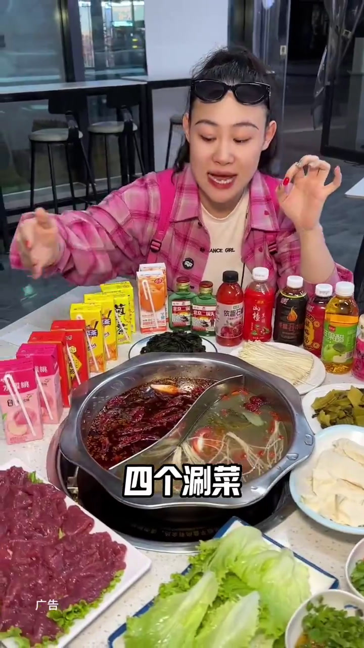 下班了没,来一起吃顿豆花牛肉火锅呀