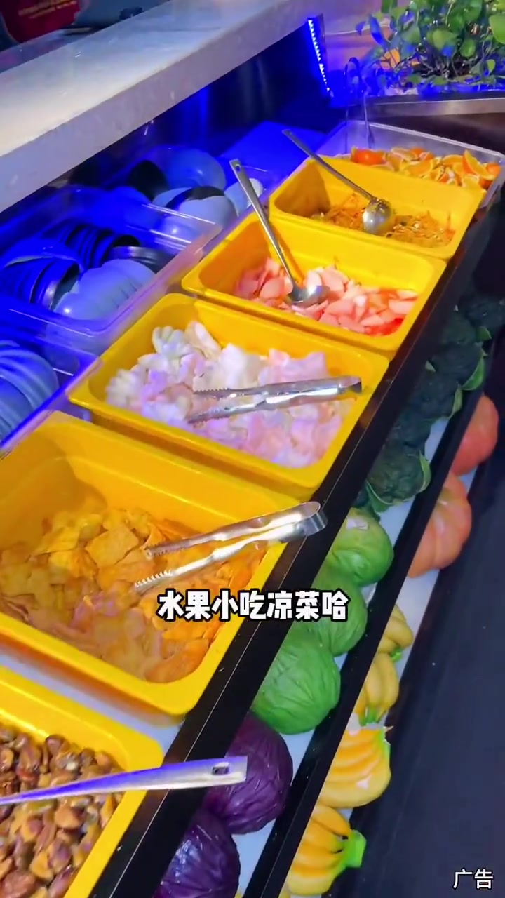 龙潭寺有茗塘 蛙皮居然也可以吃!