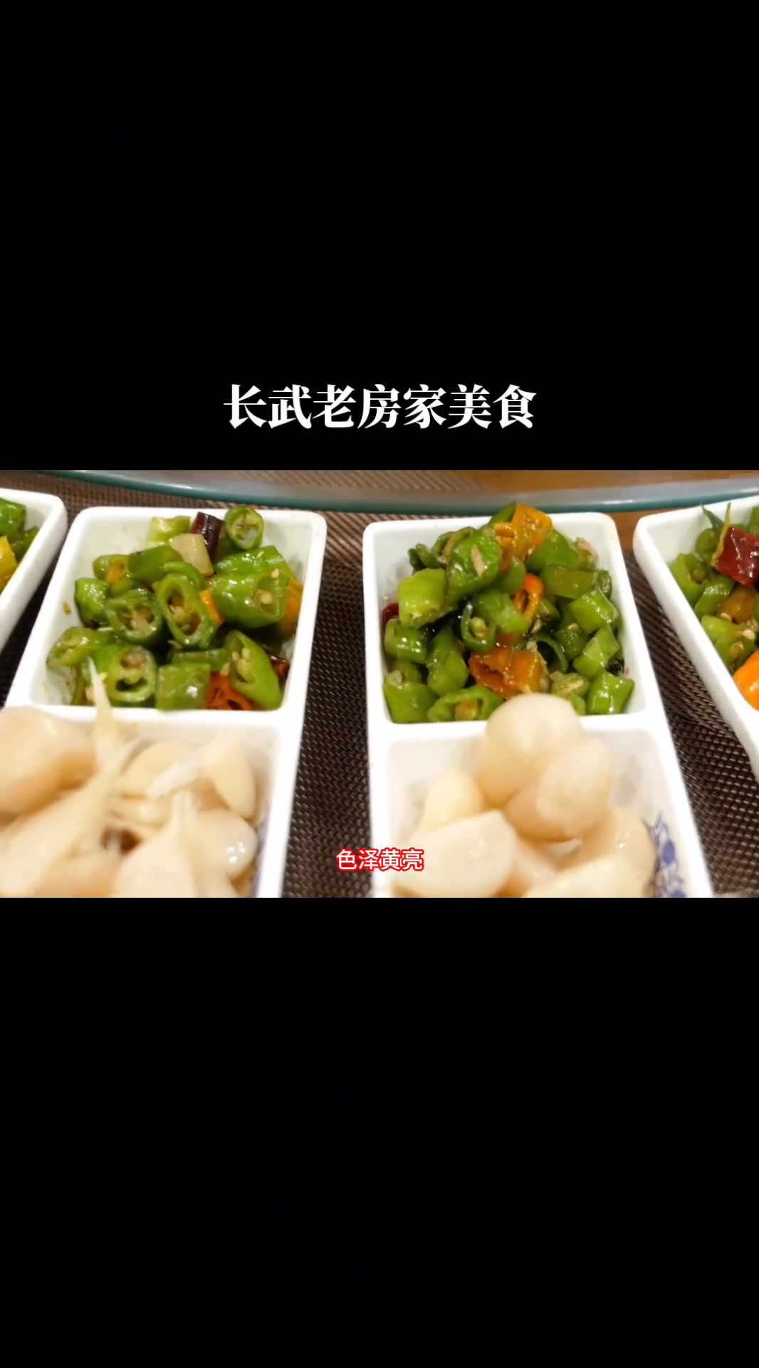 老房家水盆羊肉长武店,祝愿强大的祖国生日快乐