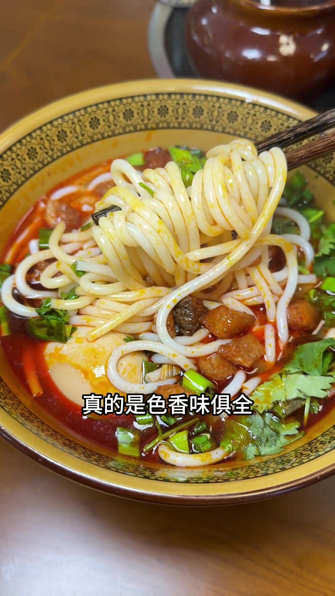 衡阳的一份特色早餐 正宗的贵州羊肉粉味道确实很好吃