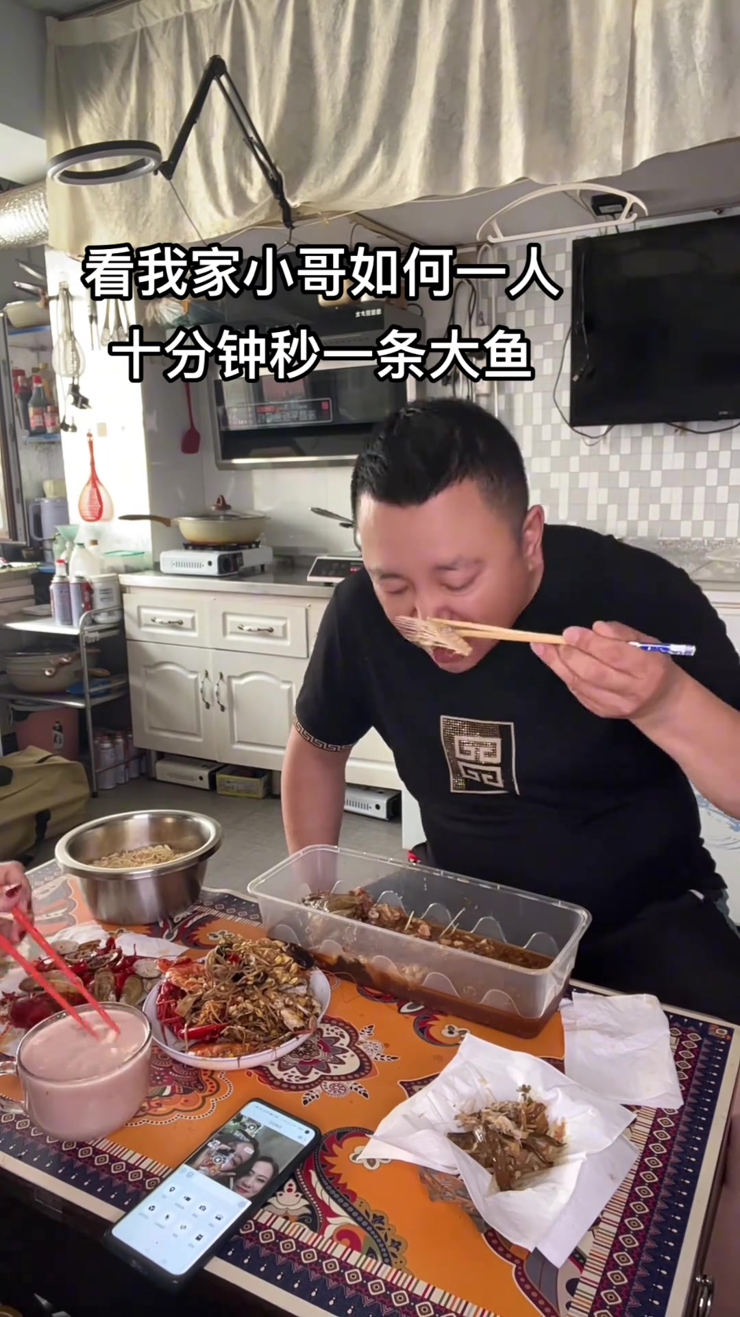 快递姐姐的家常炖松花鱼,小哥十分钟秒完