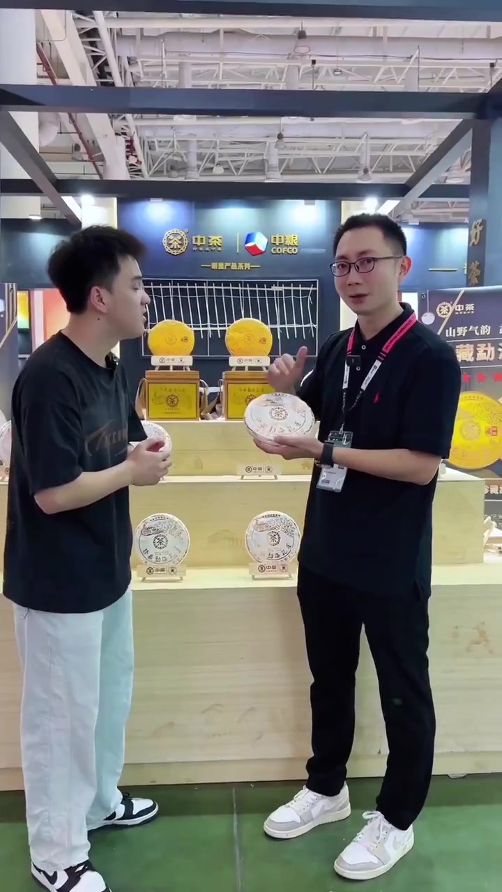 你心心念念的“中茶珍藏孔雀”