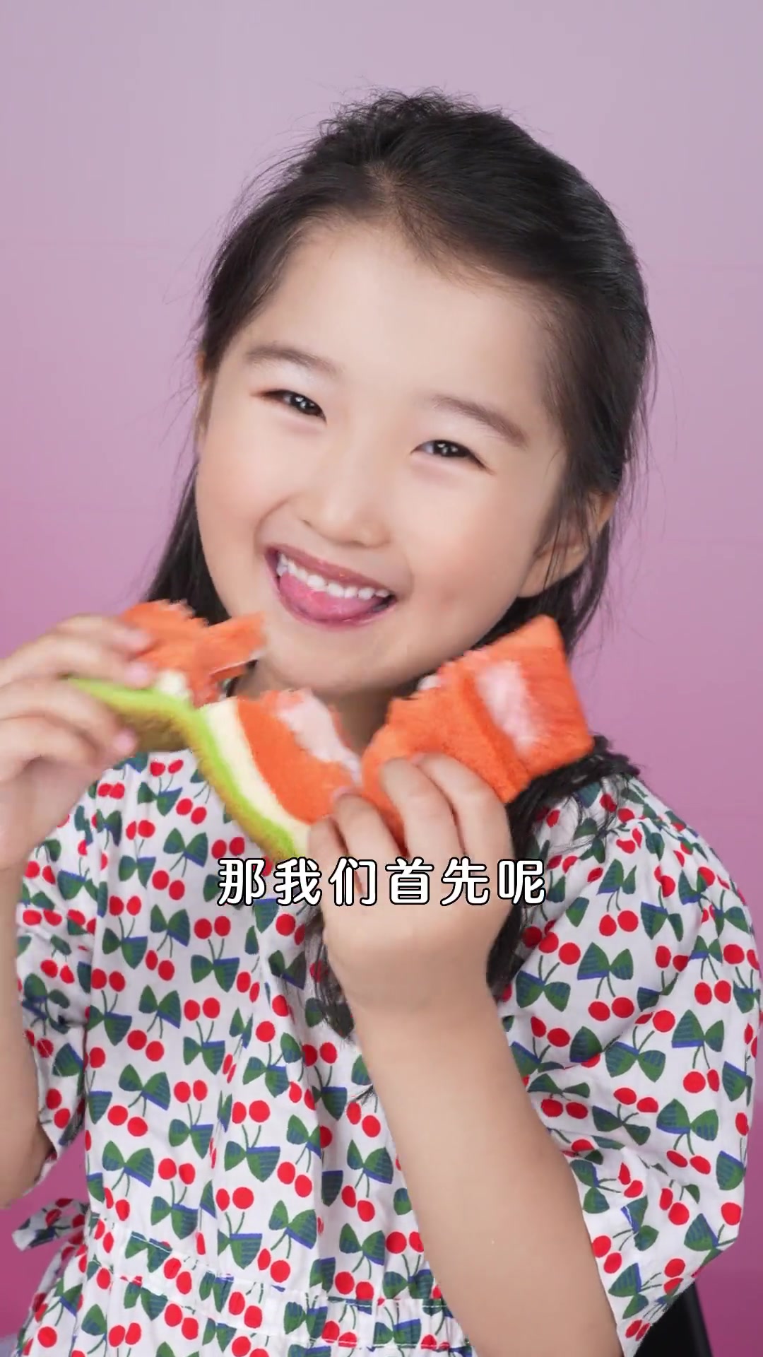 为什么想到做一个西瓜形状的吐司,现在你们知道了吗