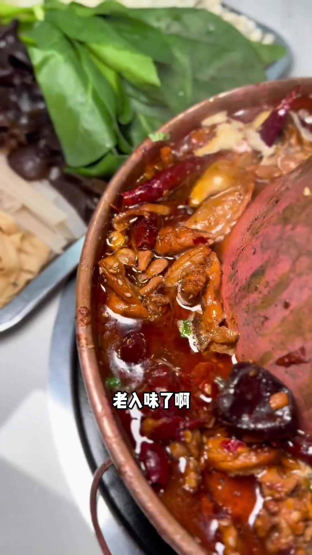 79一大锅3斤鸡肉,高一锅沧州火锅鸡