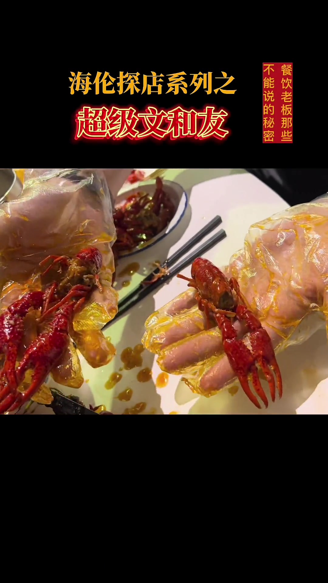 投资1个多亿的长沙超级文和友,真的只是贩卖情怀吗?