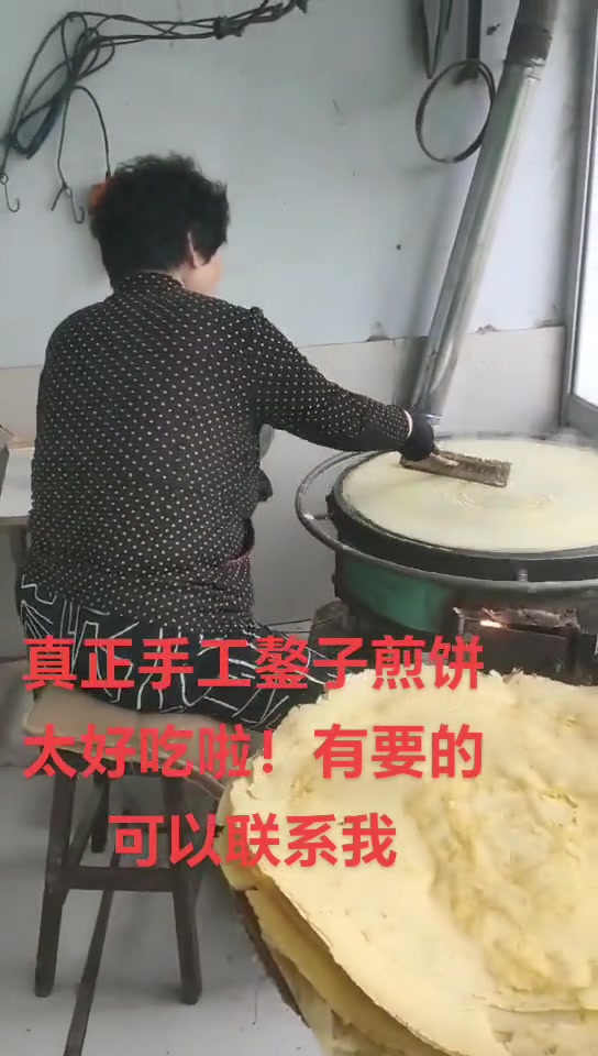纯手工制作美食 自制山东煎饼