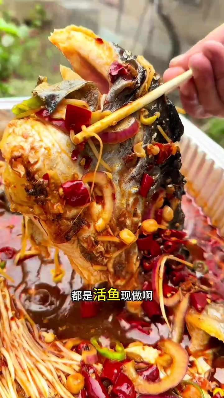 69.9可以吃到什么样的烤鱼