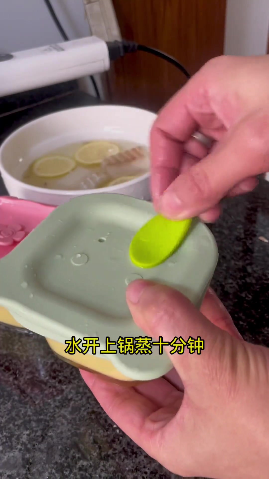 鳕鱼蒸蛋羹 人类幼崽