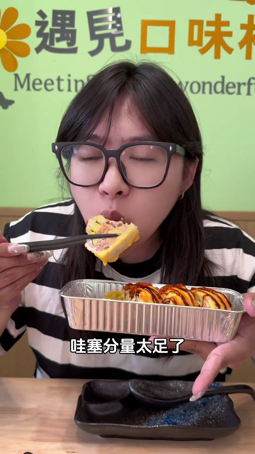 爱吃寿司的有福了!什禾寿司9.9金枪鱼焗卷