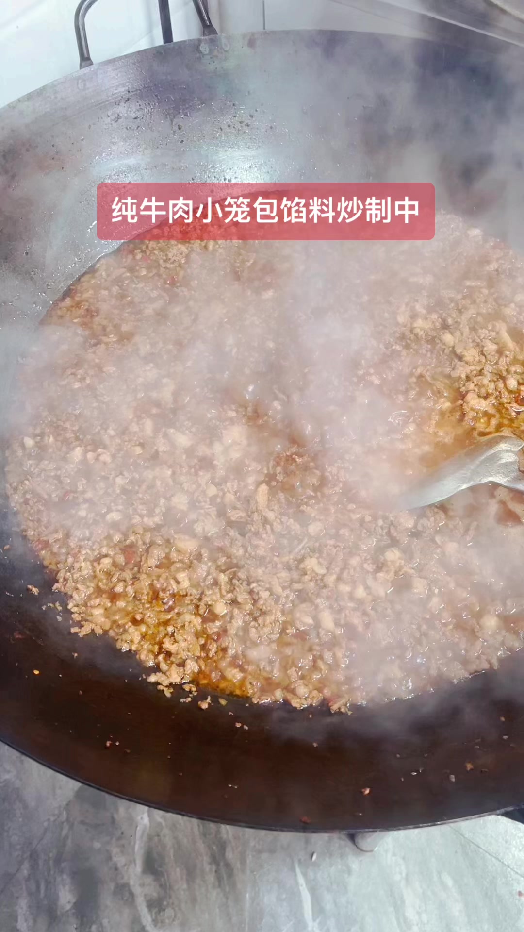 炒馅包子牛肉小笼包馅料