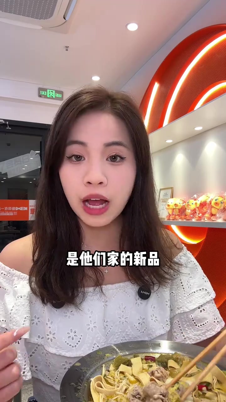 40多的安格斯肥牛酸菜鱼套餐 这可是鱼你在一起诶?