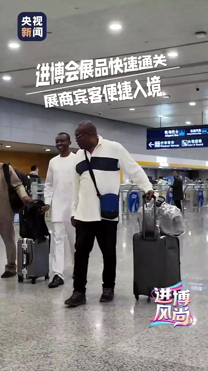 297家世界500强和龙头企业参展!进博会如何把开放的“蛋糕”做大?