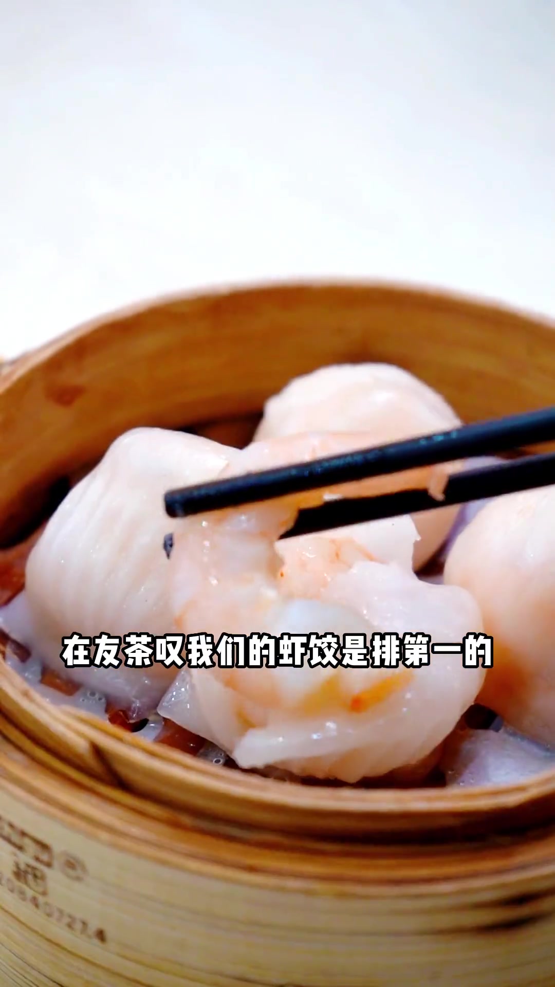得闲饮茶!广式早茶的四大天王你知道是什么吗?